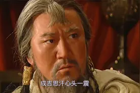成吉思汗72：铁木真想率兵攻打大儿子，才知道术赤早已抑郁而死视频封面