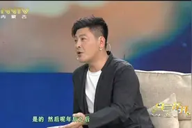 马兰花开：王芳观看吴其江的电视剧，感叹形象出众，吴其江害羞了视频封面