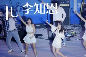 IU 李知恩 -  仙女白裙BBIBBI(삐삐)完整版  延世大学直拍视频封面