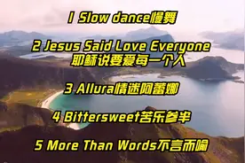 欧美浪漫曲，经典纯音乐精选合辑十一！视频封面