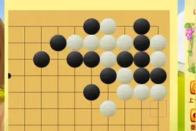 第11关下 眼之妙用