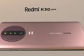 红米 K30 Pro：或将继续使用骁龙 855+ 处理器，最快明年1月发布视频封面