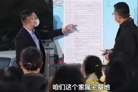 现场观众，觉得何先生挺怨，应该分配补偿