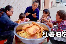 蒸一锅红薯，炸一些红薯油饼，软甜软甜的！视频封面