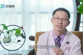 小便刺痛、尿不尽，是“淋症”！中医：这3味药健脾扶正，很实用视频封面
