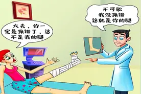 脑力动画：医生还是病人？他们两个谁的话是正确的？视频封面