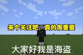 我的世界服务器IP地址离线账号（盗版）也可进入
