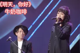 励志之歌牛奶咖啡《明天，你好》，为所有追梦之人加油鼓舞视频封面