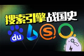 百度被必应超越？中国第一搜索引擎巨头，地位还稳吗
