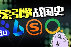 百度被必应超越？中国第一搜索引擎巨头，地位还稳吗
