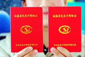 跨区域买保险，会被保险公司拒保？看看法律怎么规定的视频封面