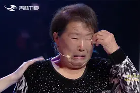 女子含泪上台替孙子寻母，结局令在场所有人大吃一惊！|好久不见视频封面