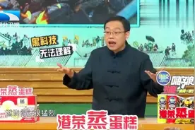 中国竟是第一个用煤炭的国家！老师讲述煤炭的发现历史让众人惊讶视频封面