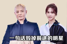 一句话毁掉前途的明星，大兵开“死人”玩笑，翟天临成毕业生公敌视频封面