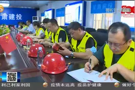 甘肃建投：把党史学习教育成果转化为实现高质量发展的强大动力视频封面