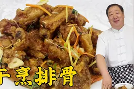 炸好排骨有窍门，记住料汁配方，做干烹排骨，啃着吃比锅包肉更香视频封面