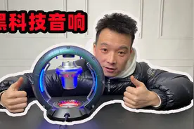 500元买到黑科技音响效果怎么样，到底值不值？视频封面