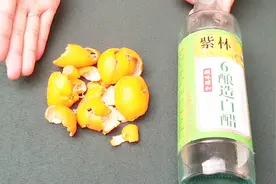 抓紧把橘皮在白醋里泡一泡，没想到竟这么厉害，早点知道就好了视频封面