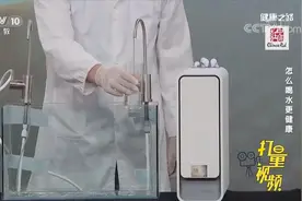 超滤、反渗透净水器的差别有多大？来看看这个试验|健康之路视频封面
