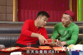 东北搞笑：俩二货喝酒划拳的词太逗了，这嘴皮子用来划拳浪费了视频封面