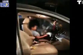 皮孩子！11岁男孩趁父亲睡觉，偷走车钥匙，蛇形驾车8公里视频封面