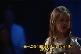 TED最萌演讲：七岁小女孩告诉你亲子互动的重要性视频封面
