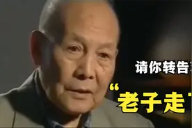 “牛人”韦大卫：陆海空三军“通缉犯”，两度越狱，抢专机回大陆