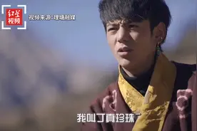 丁真发布视频：我不姓丁，全名叫丁真珍珠，意为“勤劳的传承者”