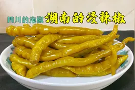 大厨教你做泡辣椒，不加一滴水15天就能吃，酸辣脆爽味道好！视频封面