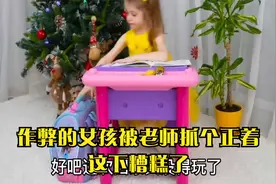 作弊的女孩被老师抓个正着，这下糟糕了视频封面