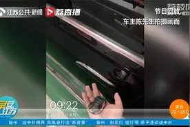 150万奔驰S系锁不了车门追踪：执法部门介入处理 厂家将现场检测视频封面