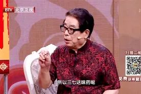 养生：石斛是补肾益气良药，加上这味药一起，补肾健脾效果更佳视频封面