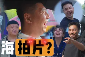 参演开心麻花是一种什么体验？视频封面