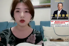 小姐姐朗读迪士尼CEO自传 揭秘从被收购边缘到万亿娱乐帝国的秘密视频封面