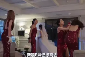 高颜值美女姐妹团，将爱与背叛演绎的超乎想象，只有泰国才敢拍1视频封面