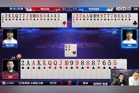 斗地主：这牌力难见赢，后期艰难对抗，下家34567摆尾技惊四座