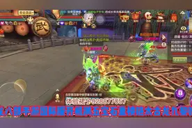 天龙八部手游：逍遥最强指点视频封面