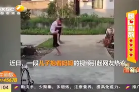 妈妈浑身疼痛，儿子抱起妈妈来回走动,角色互换令人动容|都市快报视频封面