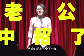 老婆半夜突然不舒服，已婚男士真就这么不靠谱么？请留言视频封面