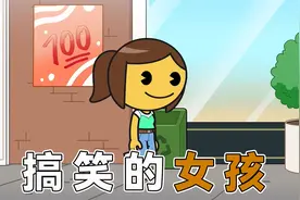 女孩想要上厕所，结果还要收费！视频封面