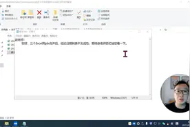 Power Query合并多个文件并对日期转换视频封面