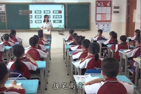 绝妙！这是小学生的课堂口令视频封面