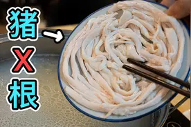杀一头猪只能取2条，听都没听过的部位到底有多美味