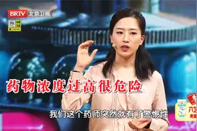 西柚碰上降压药可能变“毒药”？服药期间这些水果都要小心视频封面