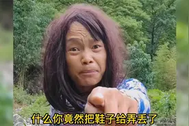 男孩放学把鞋子丢了，母亲带着孩子寻找，结局有点意外视频封面