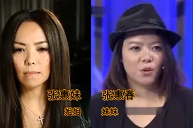 娱乐圈25对亲兄弟姐妹颜值大比拼，任家萱姐妹颜值最高视频封面