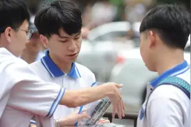 福建高考分数线公布：物理科目组本科批431分视频封面