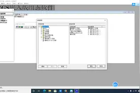 mcgs组态仿真软件和plc通讯。视频封面