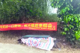 河南小夫妻穷游中国，中国越南边境路上条幅太硬核！城市里看不到视频封面