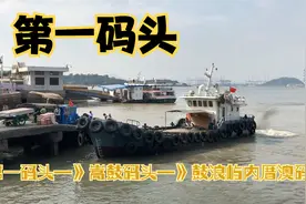 外地游客怎么去厦门鼓浪屿？今天教大家第一种坐船方式，第一码头视频封面
